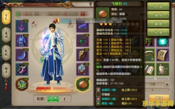 天龙八部再战江湖卡 天龙八部再战江湖卡：重温武侠梦，续写江湖传奇