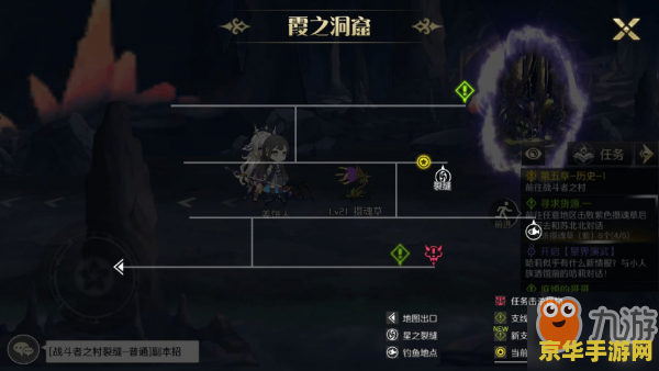 原神圣遗物追忆在哪里刷 原神圣遗物追忆在哪里刷