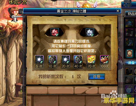 dnf迷之礼盒 &lt;h3&gt;DNF迷之礼盒深度解析&lt;/h3&gt;