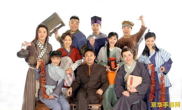 武林外传 剧本 武林外传 剧本