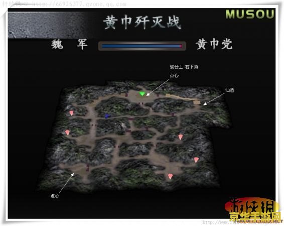 真三国无双14e地图 真三国无双14e地图深度解析