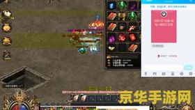 传奇私服怎么刷元宝 传奇私服怎么刷元宝