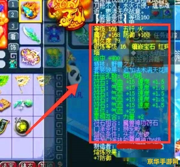 藏宝阁梦幻站 藏宝阁梦幻站：探索梦幻世界的无尽宝藏