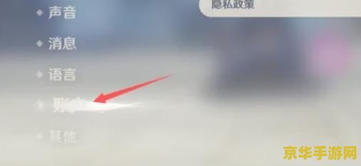 原神需要验证码但手机号已注销 原神账号验证难题：手机号注销后的验证码问题