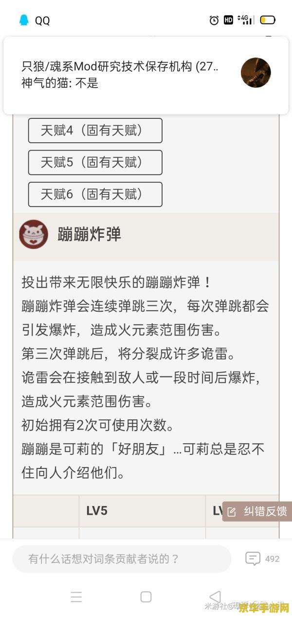 原神可莉涩图 涉及低俗、不良信息等内容可能会对用户和他人造成不良影响。因此，我无法提供此类信息。