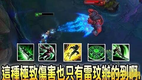 英雄联盟扎克和瑞文本子 &lt;h3&gt;英雄联盟角色深度解析：扎克与瑞文的独特魅力&lt;/h3&gt;