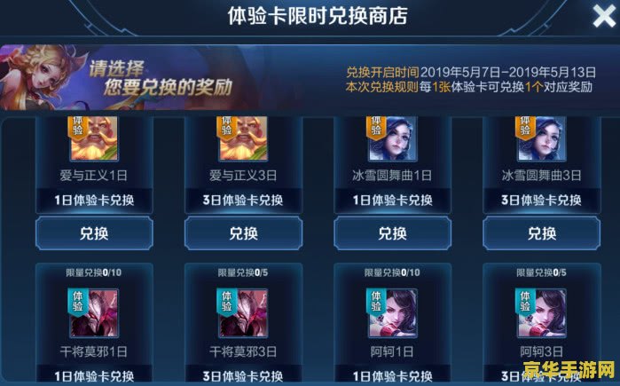 王者荣耀 专属 礼包怎么领取 王者荣耀专属礼包领取攻略