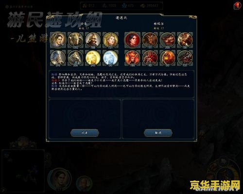 魔法门英雄无敌6 &lt;h3&gt;魔法门英雄无敌6深度解析&lt;/h3&gt;