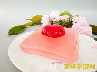 水晶之恋果冻什么梗 水晶之恋果冻什么梗