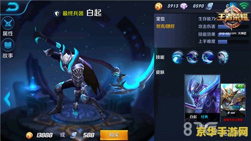 王者荣耀S14上单白起怎么玩 王者荣耀S14上单白起玩法攻略
