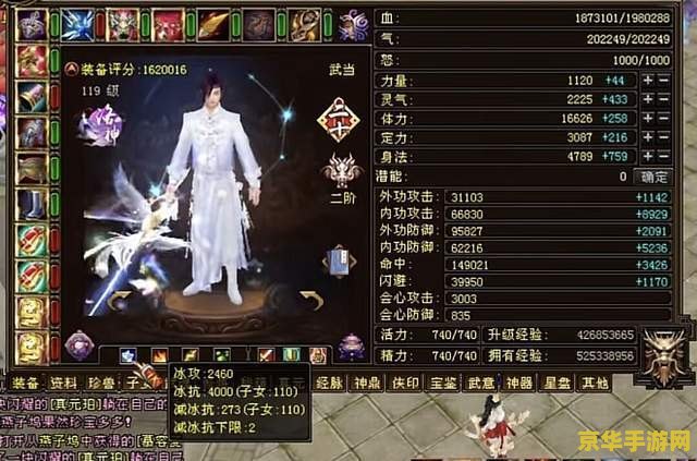 天龙八部带头大哥 天龙八部中的“带头大哥”深度解析