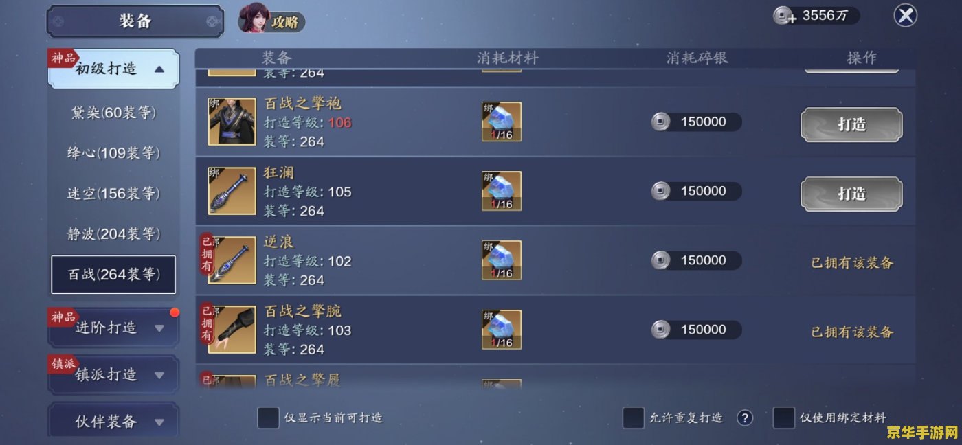 原神留云任务第五个机关怎么点 原神留云任务第五个机关解法攻略