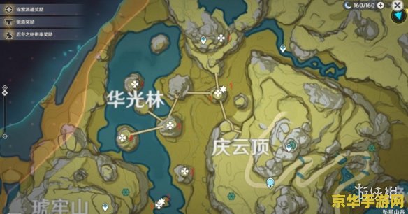 原神留云任务第五个机关怎么点 原神留云任务第五个机关解法攻略