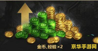 英雄联盟里的金币叫什么 英雄联盟里的金币叫什么