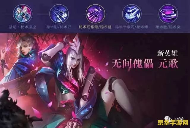 王者荣耀的名字怎么打出空格 <h1>王者荣耀名字打出空格的方法与技巧</h1>