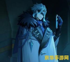 原神中的奥罗巴斯 原神中的奥罗巴斯