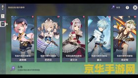 原神班尼特怎么获取 原神班尼特怎么获取