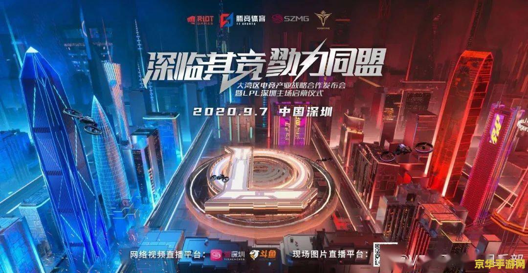 英雄联盟电竞经理人 &lt;h3&gt;英雄联盟电竞经理人深度解析&lt;/h3&gt;