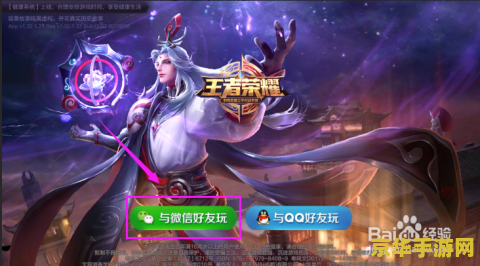 王者荣耀回城特效怎么预览 王者荣耀回城特效预览指南