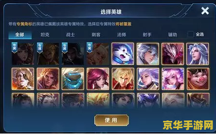 王者荣耀局内怎么修改出装备 王者荣耀局内如何修改出装备