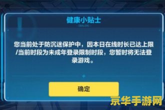 原神中的鱼多久刷新一次 原神中的鱼刷新时间分析