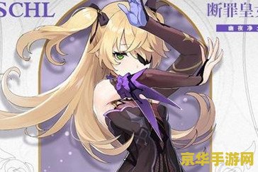 原神是什么时候公测 原神公测时间分析