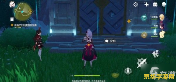 原神如何原地下落攻击 原神如何原地下落攻击