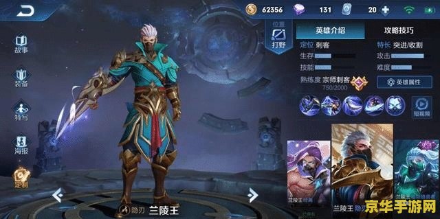 王者荣耀李白在铂金局怎么打 王者荣耀李白在铂金局怎么打