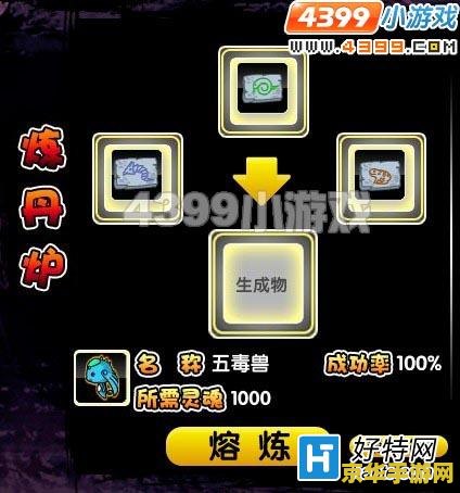 造梦西游2五毒丹 &lt;h1&gt;造梦西游2五毒丹深度解析&lt;/h1&gt;