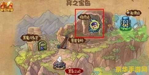 洛克王国增压剂 洛克王国增压剂深度解析