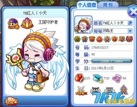 洛克王国增压剂 洛克王国增压剂深度解析