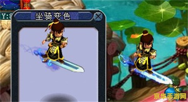 梦幻西游坐骑装饰 梦幻西游坐骑装饰深度解析
