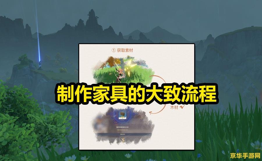 原神尘歌壶住宅怎么收起来 原神尘歌壶住宅收起方法解析