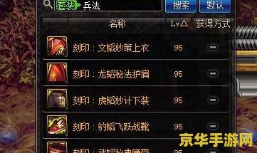dnf被盗装备找回 &lt;h3&gt;DNF被盗装备找回指南&lt;/h3&gt;