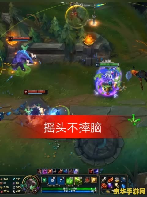 英雄联盟摇头式走a怎么设置 英雄联盟摇头式走A设置指南