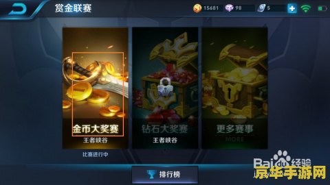 王者荣耀名字爱心线字符怎么打出来 王者荣耀名字爱心线字符怎么打出来
