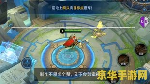 王者荣耀名字爱心线字符怎么打出来 王者荣耀名字爱心线字符怎么打出来