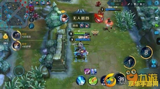 王者荣耀名字中的短横怎么弄 王者荣耀名字中的短横添加方法