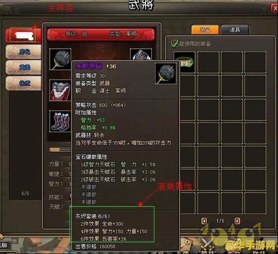 笑傲江湖挂机 &lt;h1&gt;笑傲江湖挂机：武侠世界的轻松之旅&lt;/h1&gt;