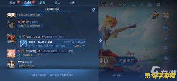 王者荣耀视频不能说话出来怎么办 <h1>王者荣耀视频无法语音输出解决方案</h1>