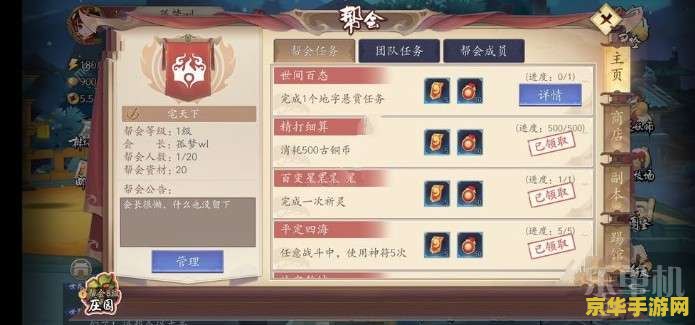 原神天云草实兑换码 原神天云草实兑换码解析与游戏相关内容