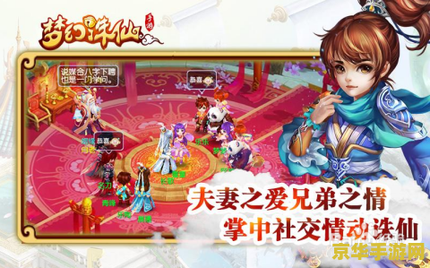 梦幻诛仙快速升级 梦幻诛仙快速升级攻略