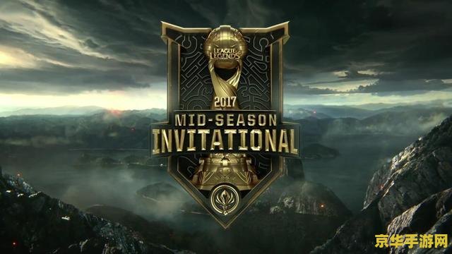 英雄联盟msi2022比赛视频 &lt;h1&gt;英雄联盟MSI 2022精彩赛事回顾&lt;/h1&gt;