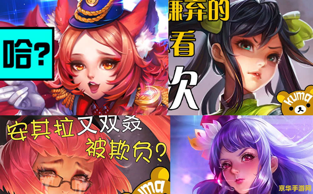 王者荣耀怎么改带表情的名字 王者荣耀怎么改带表情的名字