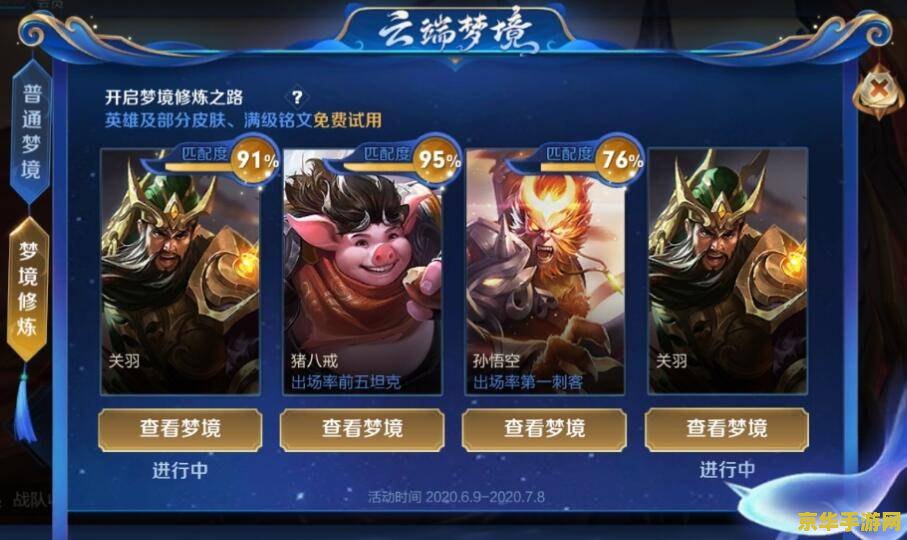 王者荣耀怎么给英雄添加皮肤 王者荣耀怎么给英雄添加皮肤