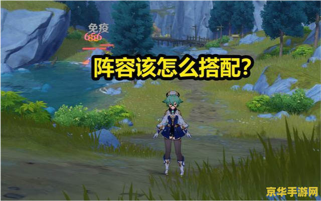 原神心海还是班尼特好 原神角色分析：心海与班尼特，谁更胜一筹？