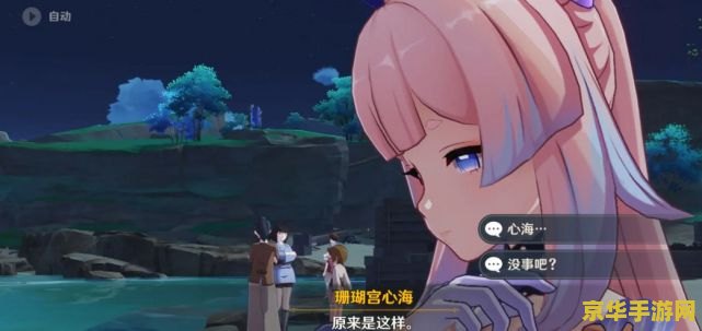 原神心海还是班尼特好 原神角色分析：心海与班尼特，谁更胜一筹？