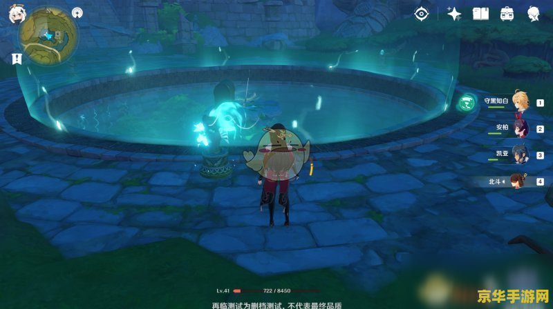 原神大水球罩怎么破 原神大水球罩破解攻略