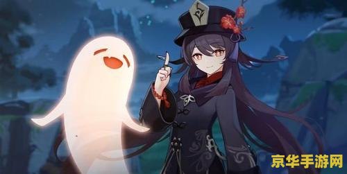 原神胡桃被 原神胡桃角色深度解析