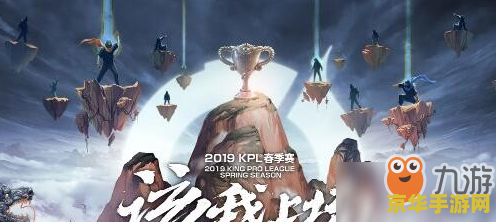 王者荣耀怎么领取KLP礼包 王者荣耀怎么领取KPL礼包